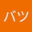 etarname